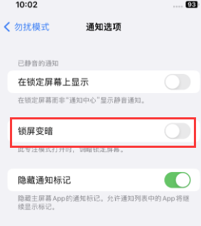 苹亳州果维修分享iPhone主屏幕壁纸显得模糊怎么办