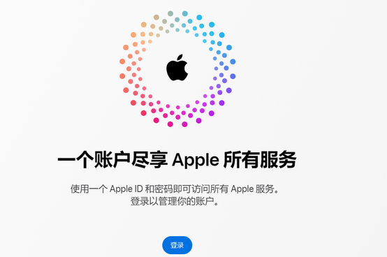 亳州iPhone维修中心分享iPhone下载应用时重复提示输入账户密码怎么办 