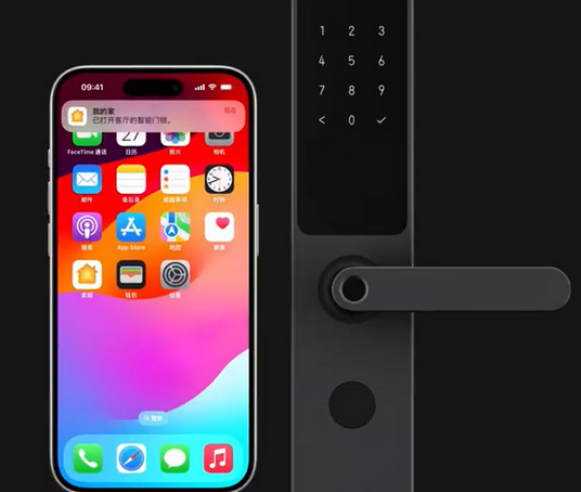 亳州iPhone维修站分享在iPhone上使用家庭钥匙开启智能门锁 
