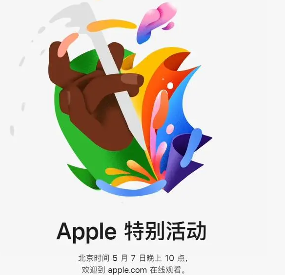 亳州亳州ipad维修服务点分享新款iPad Pro和iPad Air要来了