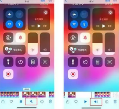 亳州苹果15维修网点分享iPhone15录屏没有声音怎么办 