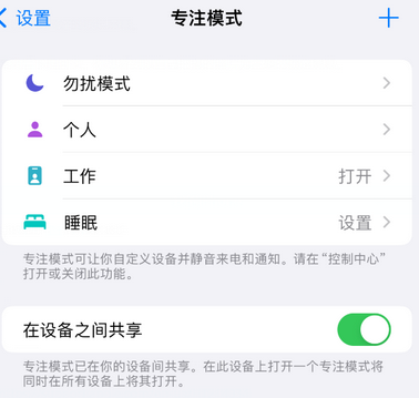 亳州iPhone维修服务分享可在指定位置自动切换锁屏墙纸 