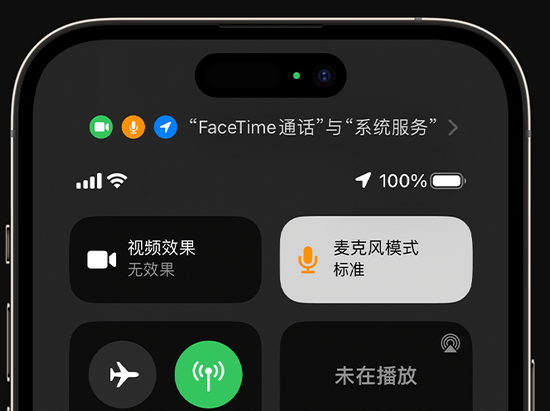 亳州苹果授权维修网点分享iPhone在通话时让你的声音更清晰 