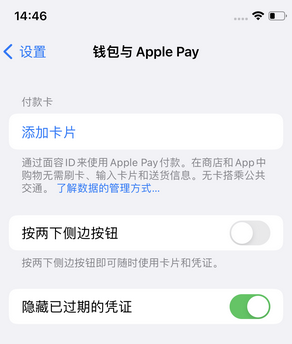 亳州苹果锁屏维修分享iPhone锁屏时声音忽大忽小调整方法