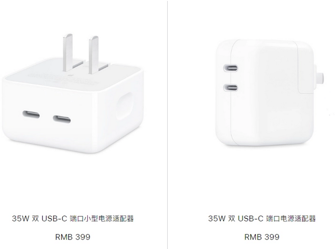 亳州苹果15服务店分享iPhone15系列会不会有35W有线充电