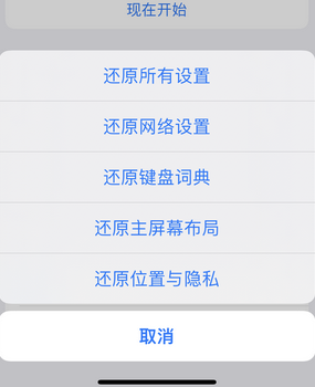 亳州apple服务站点分享iPhone上个人热点丢失了怎么办