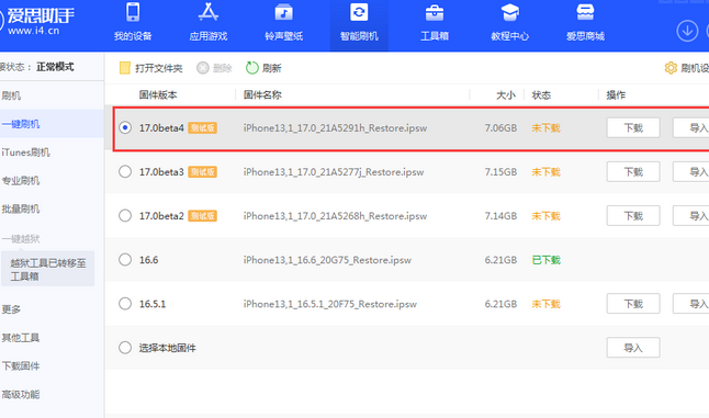 亳州apple维修网点分享NameDrop功能有什么用