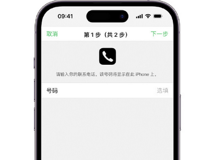 亳州apple维修店分享如何通过iCloud网页查找iPhone位置