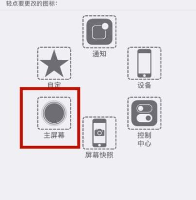 亳州苹亳州果维修网点分享iPhone快速返回上一级方法教程