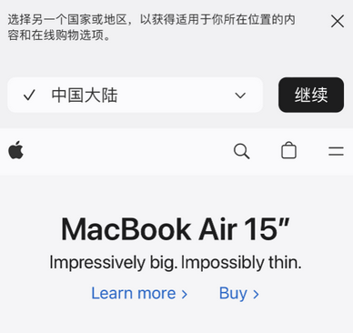 亳州apple授权维修如何将Safari浏览器中网页添加到桌面 