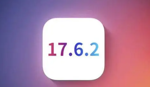 亳州苹果维修店铺分析iOS 17.6.2即将发布 