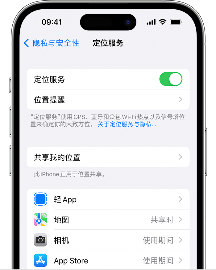 亳州苹果维修网点分享如何在iPhone上阻止个性化广告投放 