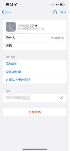 亳州苹果14服务点分享iPhone14忘记APP密码快速找回方法 