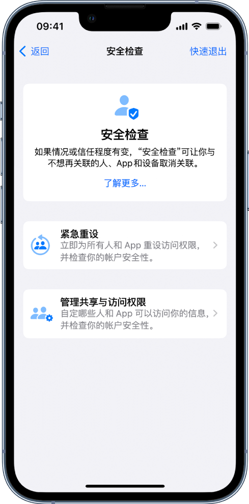 亳州苹果手机维修分享iPhone小技巧:使用