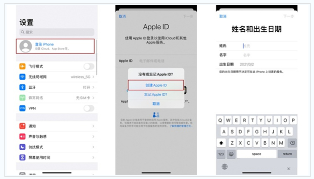 亳州苹果维修网点分享:Apple ID有什么用?新手如何注册iPhone14 ID? 