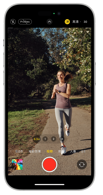 亳州苹果14维修店分享iPhone 14 机型使用“运动模式”拍摄更稳定的视频 