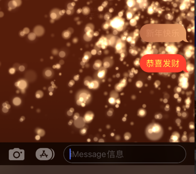 亳州苹果维修网点分享iPhone 小技巧：使用 iMessage 信息和红包功能 