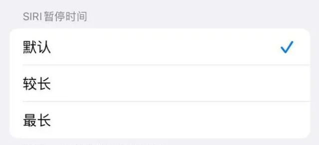 亳州苹果维修分享iOS 16上隐藏的Siri的四种新用法 