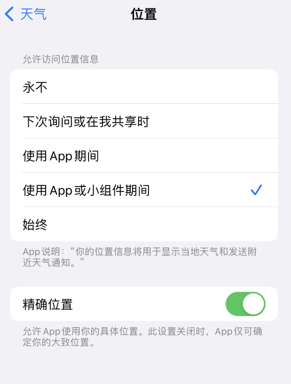 亳州苹果服务网点分享你会去哪购买iPhone手机？如何鉴别真假 iPhone？ 