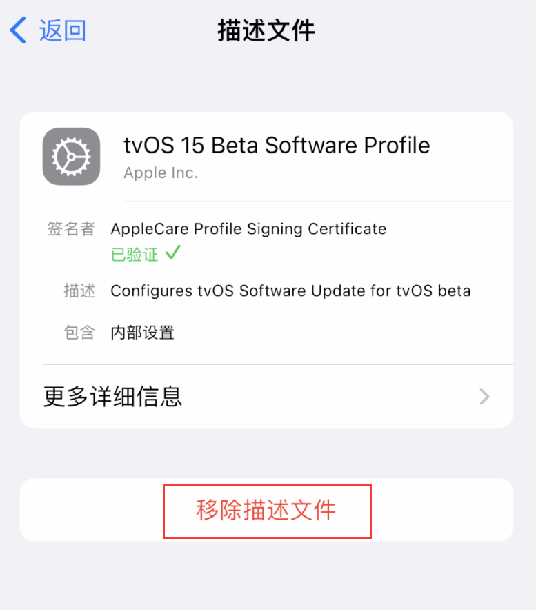 亳州苹果手机维修分享iOS 16 屏蔽系统更新教程 