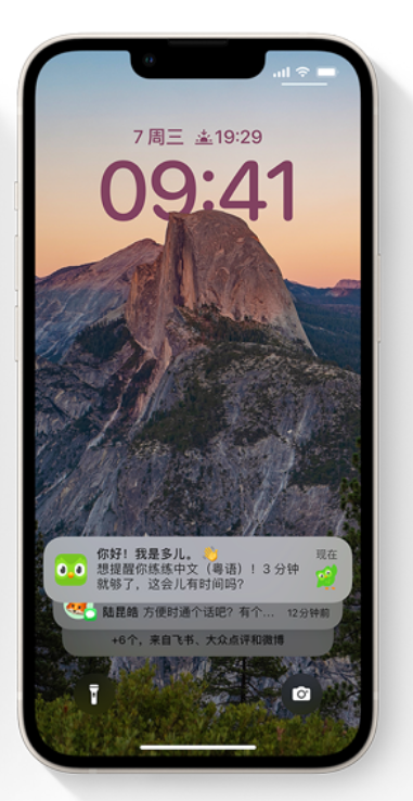 亳州苹果14维修分享iPhone 14系列机型使用技巧：可从锁定屏幕中访问这些功能 