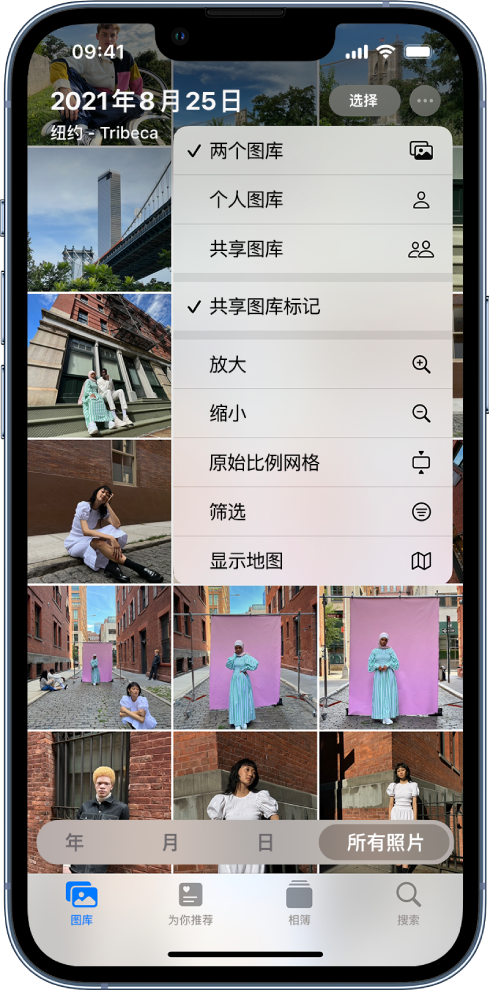 亳州苹果手机维修分享升级 iOS 16.1 后，如何设置或加入 iCloud 共享照片图库 