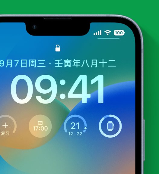 亳州苹果手机维修分享官方推荐体验这些 iOS 16 新功能 