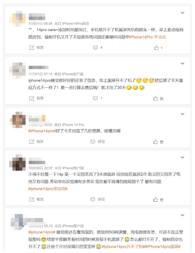 亳州苹果14维修分享iPhone 14 Pro无法开机、黑屏怎么办 