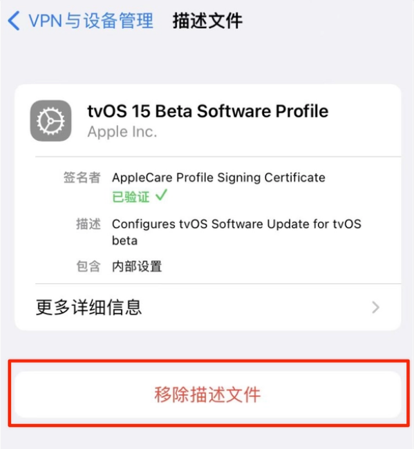 亳州苹果手机维修分享iOS 15.7.1 正式版适合养老吗 