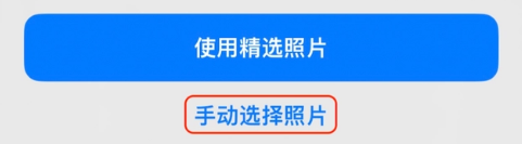 亳州苹果14维修分享iPhone 14 Pro一键更换壁纸方法教程 