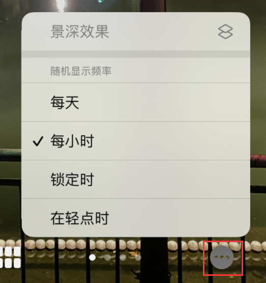 亳州苹果手机维修分享iOS 16 小技巧：锁定屏幕支持随机切换指定照片 