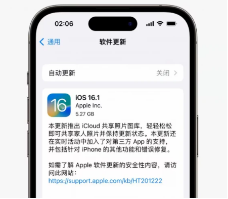 亳州苹果手机维修分享iOS16.1RC版升级反馈汇总 