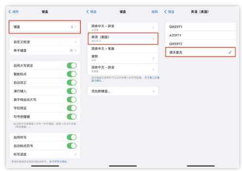 亳州苹果手机维修分享iOS 16输入法新功能：打字速度翻倍 