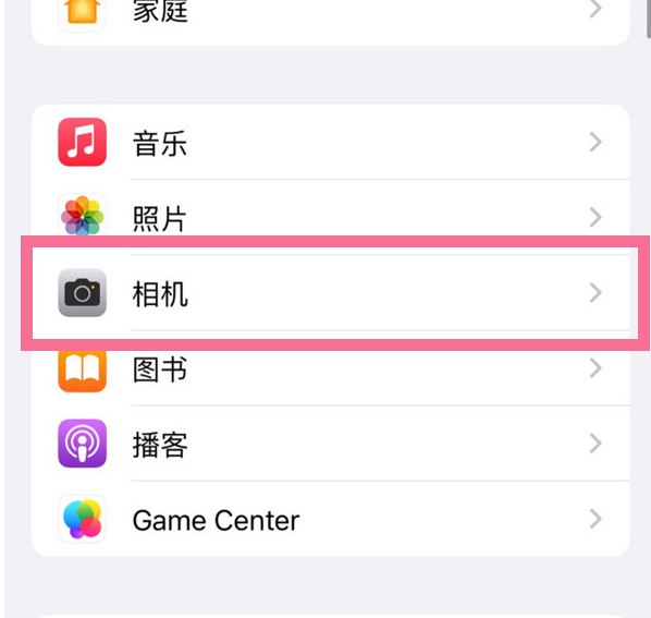 亳州苹果手机维修分享升级iOS16后iPhone自拍照片反了怎么办 