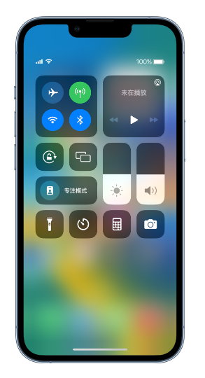 亳州苹果14维修分享 iPhone 14 个性化设置：让它成为你的专属设备 