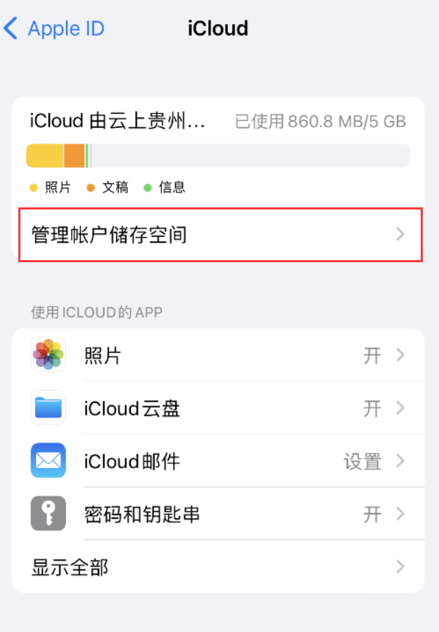 亳州苹果手机维修分享iPhone 用户福利 