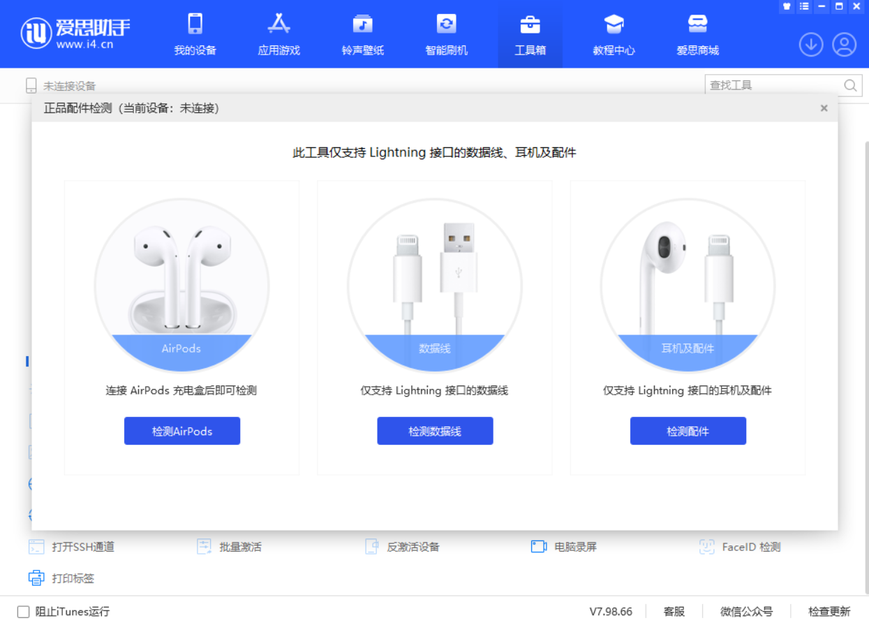 亳州苹果手机维修分享iOS 16 全新功能 