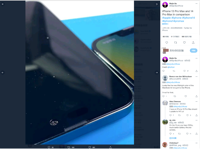 亳州苹果14维修分享iPhone 14 Pro Max 与 iPhone 13 Pro Max有哪些不同 