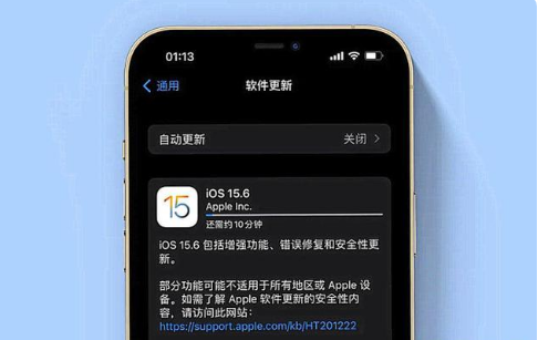 亳州苹果手机维修分享iOS 15.6续航怎么样 