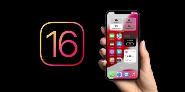 亳州苹果手机维修分享旧iPhone升级iOS 16后哪些功能不能用 