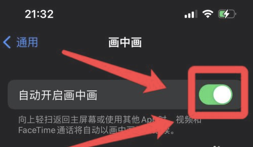亳州苹果13维修分享iPhone 13分屏方法 