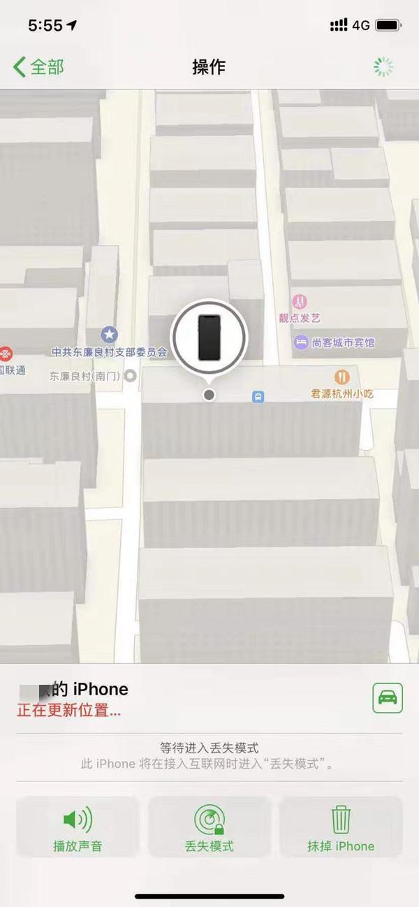 亳州苹果13维修分享iPhone 13开启查找我的手机方法教程 