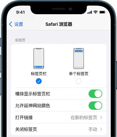亳州苹果手机维修分享iOS 15 使用技巧 