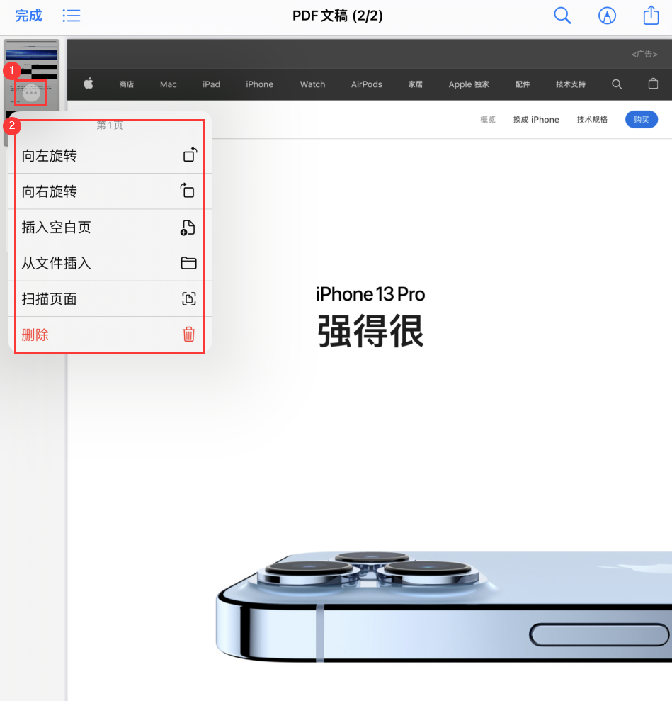 亳州苹果手机维修分享iOS 15 小技巧 