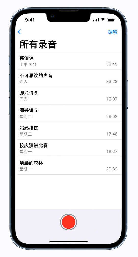 亳州苹果手机维修分享最新屏蔽 iOS 16 更新描述文件已发布 