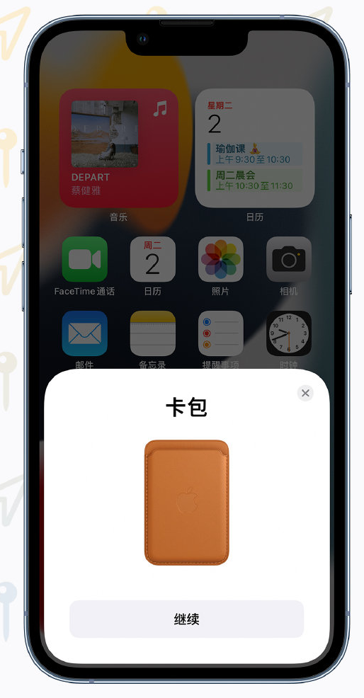 亳州苹果手机维修分享iOS 15 “查找”应用有哪些改进 