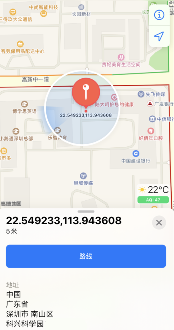 亳州苹果手机维修分享iPhone 小技巧 