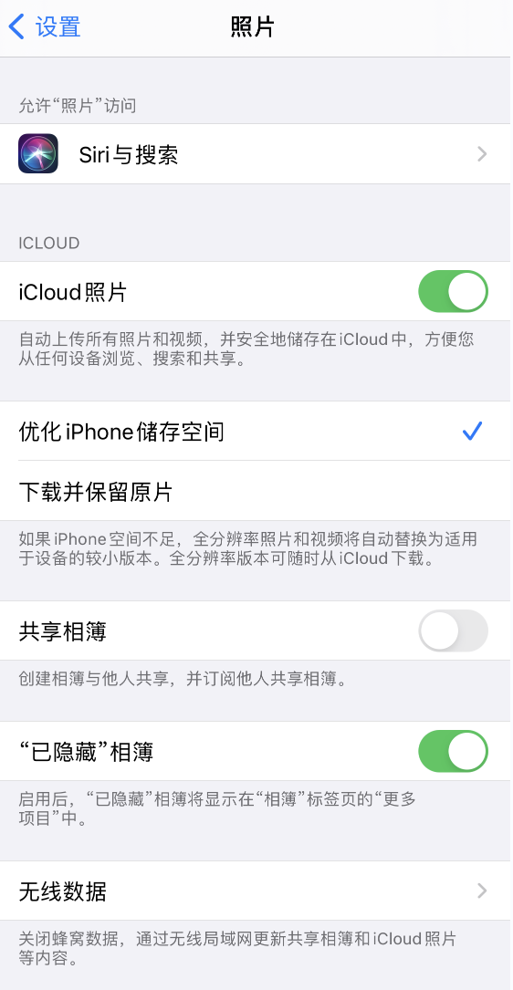 亳州苹果13维修分享iPhone 13 打开照片时先模糊后清晰是什么原因 
