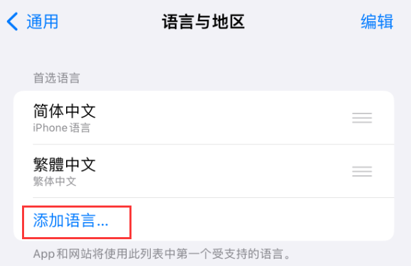 亳州苹果手机维修分享在 iPhone 上使用 Safari 浏览器翻译网页 