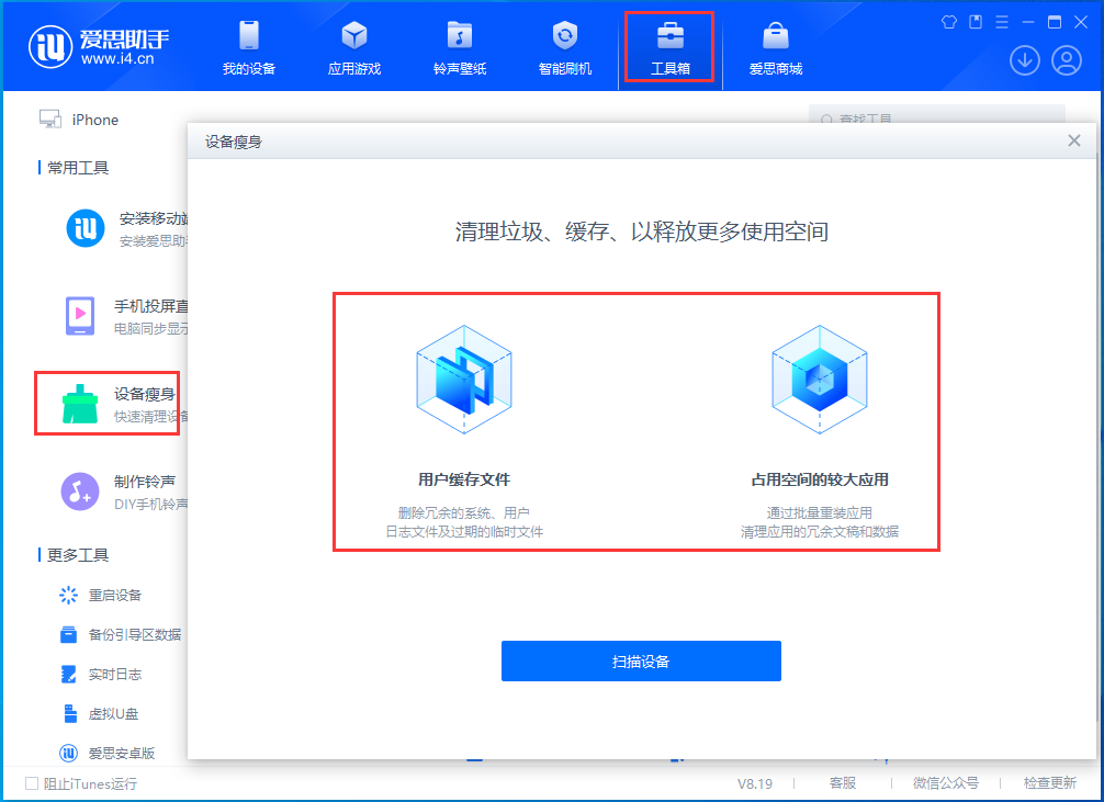 亳州苹果手机维修分享关于iPhone存储空间的一些疑问 